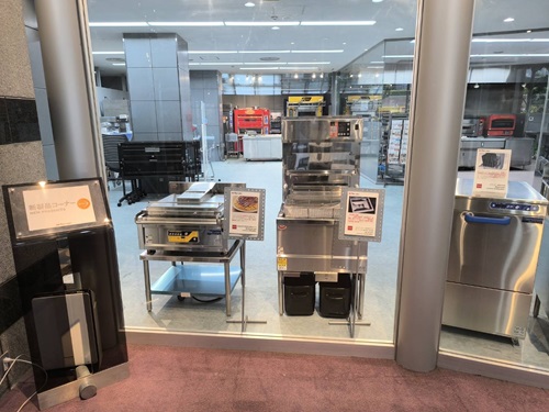新製品コーナーの様子